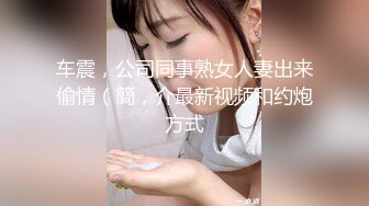 重磅极品骚婊【露娜的異想世界】✨调教超市露出啪啪野战肛交足交，高挑白皙气质长发女神级别 (8)