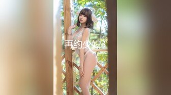 海角社区乱伦大神奶子即正义 诱骗醉酒的女儿肛交,极品美胸蜜桃臀,顶穿天花板