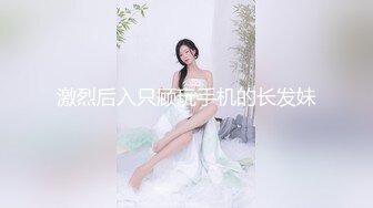 【极品媚黑绿帽淫妻】国人淫妻『爱玩夫妻』3P群P聚众淫乱异族啪啪黑人小哥乱入轮操骚货淫妻 (6)