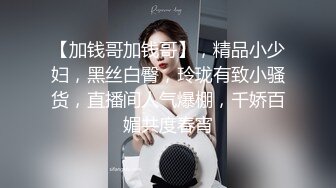 麻豆傳媒&amp;兔子先生TZ-058士下座癡女OL奉仕謝罪