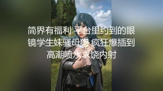 【新片速遞】风骚熟女勾搭健壮小哥宾馆激情啪啪，全程露脸做爱，从床上草到沙发上，干的骚逼浪叫不断自己揉捏骚奶子好骚