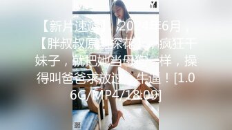 麻豆传媒 MKYNC003 强上哥哥新婚老婆 爆操大嫂的湿穴-莫夕慈【水印】