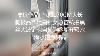 起点传媒 性视界传媒 XSJ070 第一天上班的女间谍 佳芯