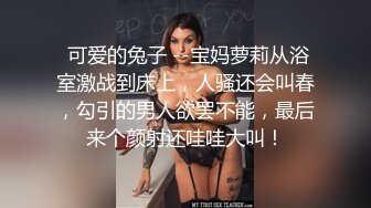 天美传媒TMG071绿帽老公眼看嫩妻被医生操-苡若