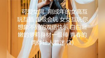 帮漂亮女孩舔舒服后～换她帮忙吹出来