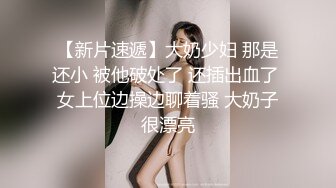 办公楼女厕牛人暗藏摄像头偷窥众多的美女职员来嘘嘘 (16)