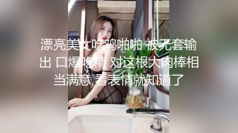   漂亮少妇偷情小伙 吃鸡 69 抠逼 姿势真不少 操的大姐舒爽至极 最后爆吃精