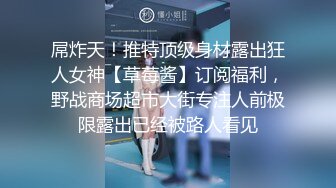 8-11强哥寻花 酒店约啪花臂精神小妹，口活熟练，淫乱生花