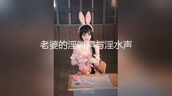 【新速片遞】 身材丰满的美女同事被金钱诱惑下班后去宾馆私拍被色魔摄影师各种咸猪手