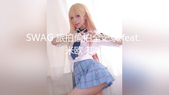 【妄想主観】スケベで下品でごめんなさい。不伦したくて来ちゃいました。 铃音杏夏