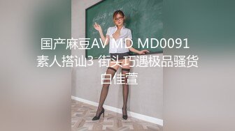 MDX-0237-4好姐妹共同失去初夜-徐蕾 管明美