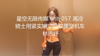 精东影业[JD125]复仇者联盟之神奇女侠大战美国队长