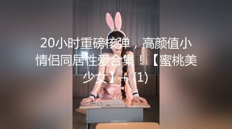 微博热议疯传的东北警花门事件销魂口交舔菊花视频流出