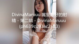 高颜值美女主播贝贝深夜浴室洗澡第二部 身材苗条声音很嗲诱人自摸 很是诱惑喜欢不要错过!