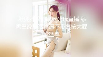 BJ薄荷230717-3