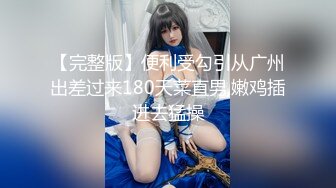 后入敏感纹身小姐姐