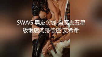 《台湾情侣泄密》小网美的私密生活被曝光