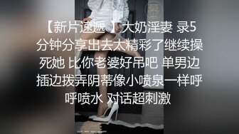 女子SPA养身馆 稀疏毛毛少妇闭眼30秒~享受这段时刻