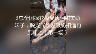 【新片速遞】 2022-6-27【换妻极品探花】小夫妻约单女双飞，让女女奶子互舔，骑脸舔逼深喉，激情爆操骚逼