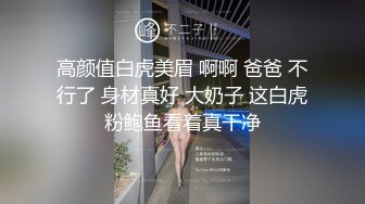 【新片速遞】  五月流出民宿酒店高清偷拍❤️深夜开房的好身材男女上演活春宫性爱姿势美女颜值非常高