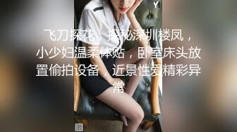 休闲牛仔短裤透明肉丝美腿学生妹 学校大教室大尺度自拍 揉奶抠逼也不怕被同学撞见