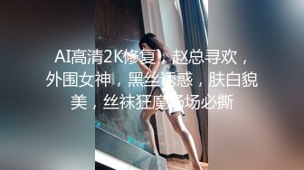   《麻辣王子》约操良家小姑娘，豹纹内裤吊带黑丝，拨开内裤就插，后入极品肥臀掐着喉咙爆操