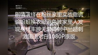 【贵在真实】河北公务员“张X梓”婚外出轨视频遭渣男放出！!