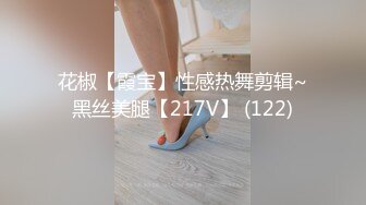 小仙女-小骚货极品制服诱惑，太会玩了