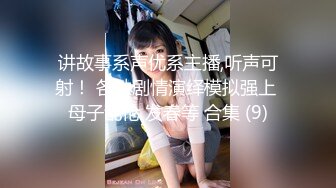 (no_sex)20231005_御姐丝袜控_563678527