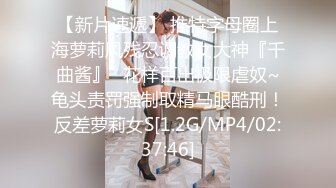 推特网红淫乱萝莉福利姬 KittyXkum 2024.07.01 付费新作 cos黑丝猫女郎 水晶道