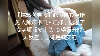 STP32810 艺校学妹 非常喜欢健身的舞蹈系小可爱学妹 白白嫩嫩的奶油肌肤 紧实翘挺的美乳小丰臀 浑身上下透漏出青春的气息