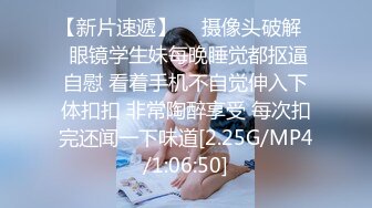 ✿网红女神✿ 最新极品嫩鲍超人气网红女神▌柚子猫▌