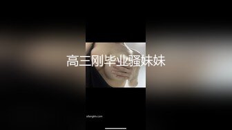 抖音辣妈· 小情妹 · 约粉丝 ：儿子用力艹我，哦哦哦~快日死我~~ 我去，你射我里面了，卧槽！ 