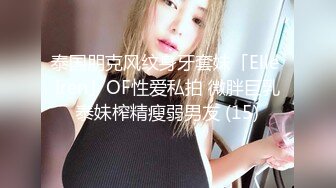 【超人气❤️台妹】娜娜✨ 极品蜜汁白虎神鲍女神 黑丝痴女调教处男 淫臀精油色欲拉满 鲜嫩美穴无情榨精内射 梅开二度