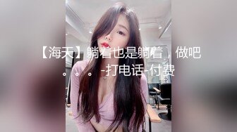 小母狗老师三洞全开，爽飞了