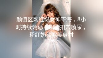 超火极品美少女91女神▌小情趣 ▌守望先锋情趣开裆，清纯白嫩侧颜真是美爆了 插得粉鲍啵啵响