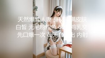 糖心Vlog 黑丝女王蜜穴侍奉 冉冉学姐