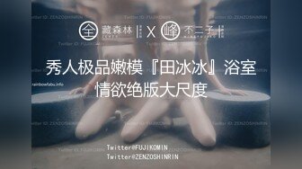 和绝美白虎人妻快操哭了内射