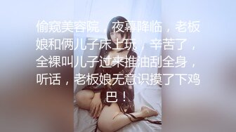 御姐范极品性感气质美女高价援交大屌男,奶子圆润坚挺,身材匀称,女上位自己捂着奶子干,小逼诱人