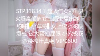 [2DF2] 甜美少女 菊花硬生插入 大力的干进肛门 真实的淫叫 主人我还要[BT种子]