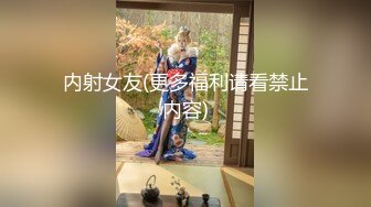 《百度云泄密》极品美少妇和前任啪啪啪私密视讯被渣男曝光2