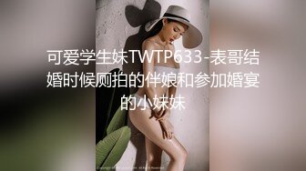 【极品稀缺性爱泄密大礼包5】数百位极品反差母狗性爱甄选 极品女神各种乱操内射 完美露脸 丰臀篇 高清720P版 (2)