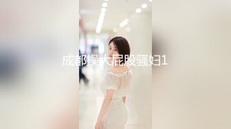 新泡到手的良家小胖妹 带兄弟分享3p