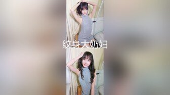 波波妹蘇小美土豪連衣