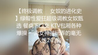  JK学生妹--极品中极品 司雨   绝美的自慰享受，蓝色棒棒插入粉嫩娇穴 美！