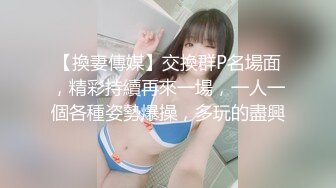 ?反差骚学妹?清纯活力少女〖ssrpeach〗性感女大学生的清晨性爱清纯的小学妹、粉粉的下体却产生连绵不绝的白浆