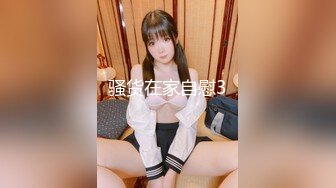 某情趣酒店【近日养生探花】巨乳妹 i鸳鸯浴 捆绑 调教啪啪