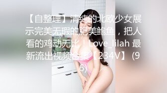 【新速片遞】麻花辫新人下海妹妹！外表甜美被炮友蹂躏！黑丝美腿吊带裙，埋头吸吮舔屌，骑乘位爆操大肥臀[1.77G/MP4/01:39:23]