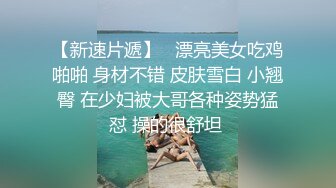 超顶校花极下海美少女▌小敏儿▌潜规则公司女网红 白丝女仆开档直入 内射才是王道