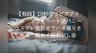 FC2-PPV-4520477 身長170cmお金が必要なK【高清無碼】